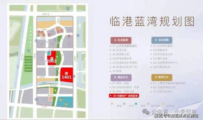 瀧悅藍(lán)灣(售樓處)首頁網(wǎng)站-2024樓盤評(píng)測(cè)_瀧悅藍(lán)灣-最新戶型(圖4)