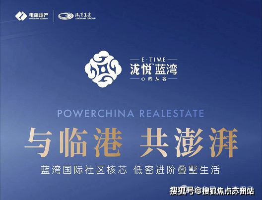 瀧悅藍(lán)灣(售樓處)首頁網(wǎng)站-2024樓盤評(píng)測(cè)_瀧悅藍(lán)灣-最新戶型(圖14)