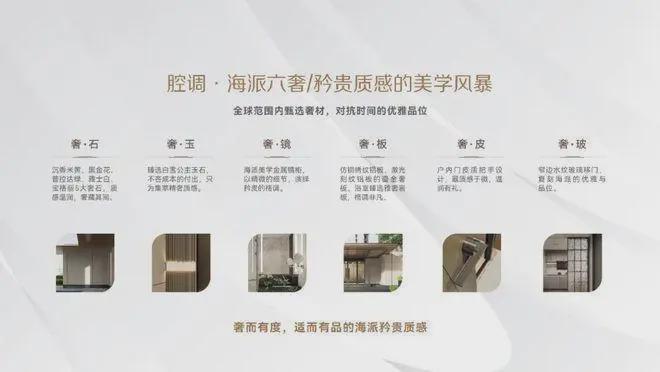 九游娛樂：華潤映江潤府-2024售樓處官方網(wǎng)站-華潤映江潤府-評測-房天下(圖5)