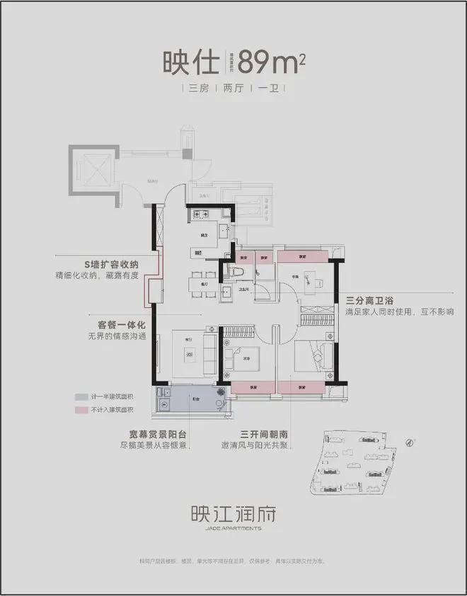 九游娛樂：華潤映江潤府-2024售樓處官方網(wǎng)站-華潤映江潤府-評測-房天下(圖12)