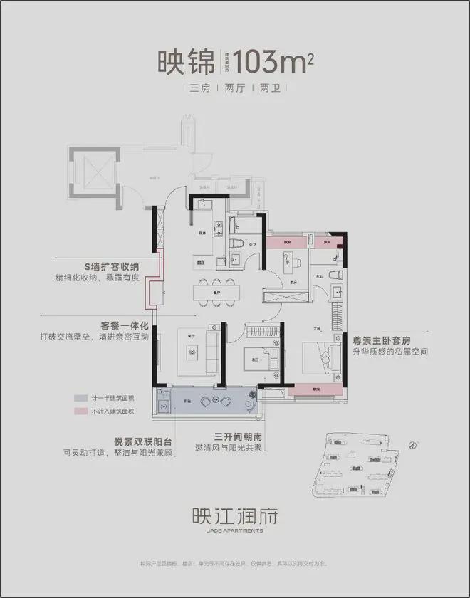 九游娛樂：華潤映江潤府-2024售樓處官方網(wǎng)站-華潤映江潤府-評測-房天下(圖14)