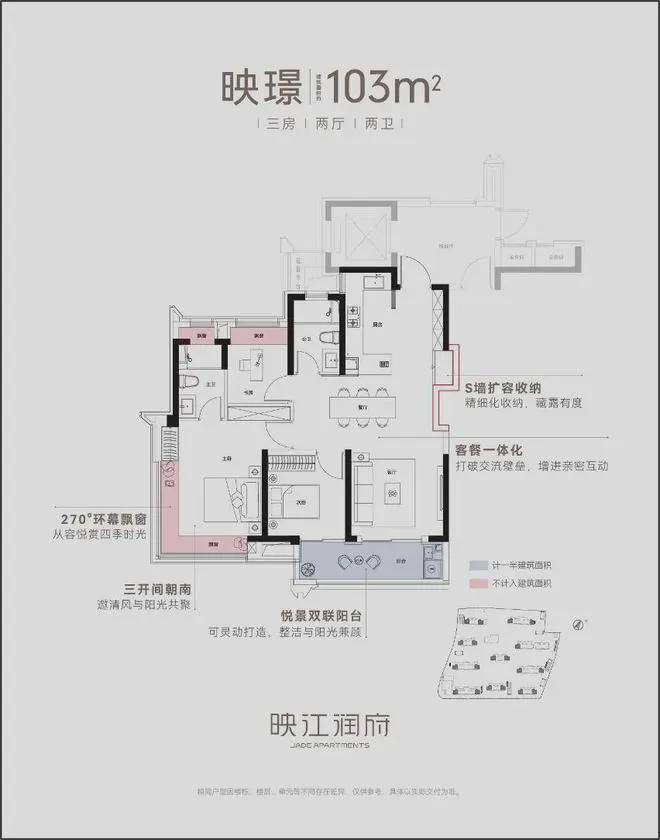 九游娛樂：華潤映江潤府-2024售樓處官方網(wǎng)站-華潤映江潤府-評測-房天下(圖13)
