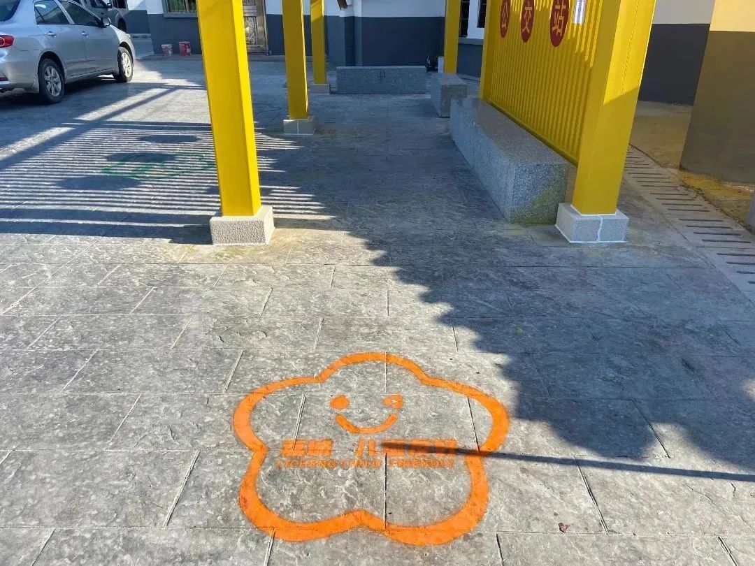 兒童樂園、童趣彩繪點(diǎn)……增城添“童趣”！(圖9)