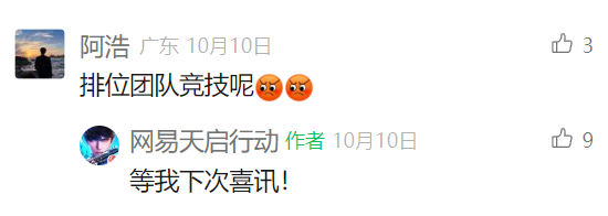 九游娛樂：2024年停運(yùn)的114款游戲：二游占比超兩成最短命的公告時(shí)未“滿月”(圖9)