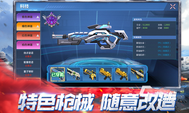 九游娛樂：可以一起玩的游戲有哪些2024 能夠聯(lián)機(jī)的游戲大全(圖8)