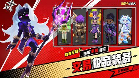 九游娛樂：可以一起玩的游戲有哪些2024 能夠聯(lián)機(jī)的游戲大全(圖10)