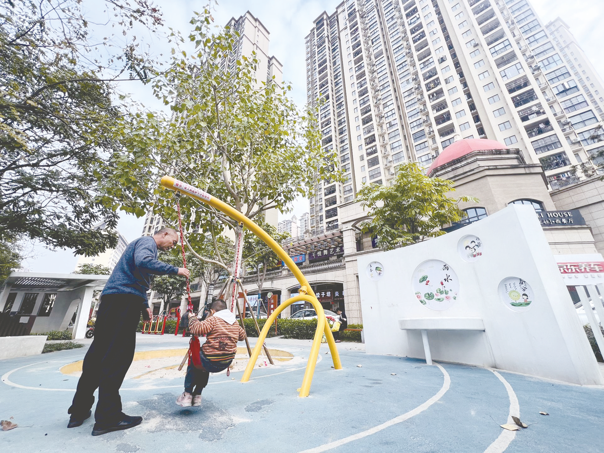 南寧建成20余個兒童友好型口袋公園(圖1)