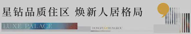 2025中建·虹悅里售樓處最新動(dòng)態(tài)中建·虹悅里一房一價(jià)表(圖9)