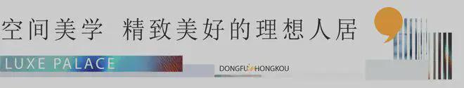 2025中建·虹悅里售樓處最新動(dòng)態(tài)中建·虹悅里一房一價(jià)表(圖13)