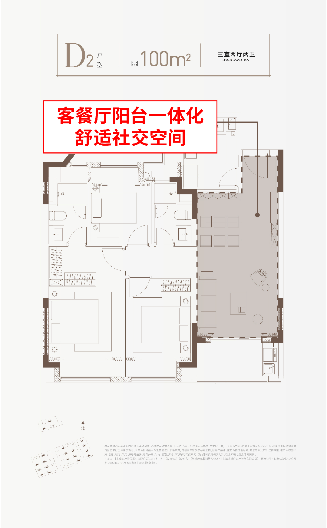 九游娛樂(lè)：閔行尚灣林語(yǔ)樓盤重磅揭秘！閔行尚灣林語(yǔ)售樓處樓盤套路揭秘！(圖6)