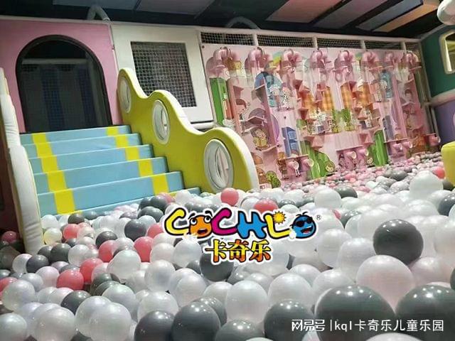 卡奇樂：2022年兒童樂園游樂設(shè)備有哪些？報(bào)價(jià)怎樣(圖1)
