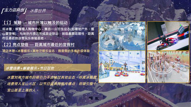 九游app：?招商時代樂章售樓處電話-招商時代樂章樓盤官方熱線-官方評測(圖12)