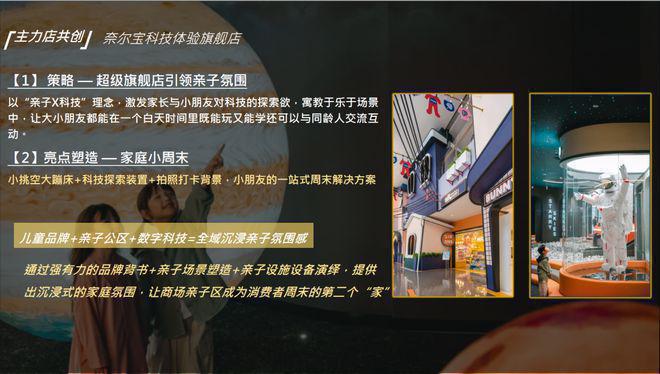 九游app：?招商時代樂章售樓處電話-招商時代樂章樓盤官方熱線-官方評測(圖13)