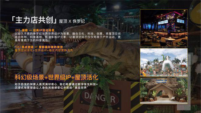 九游app：?招商時代樂章售樓處電話-招商時代樂章樓盤官方熱線-官方評測(圖11)