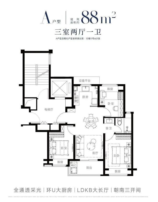 ?西派海上 西派海上官方售樓處發(fā)布：國企匠筑時代建者無疆(圖10)