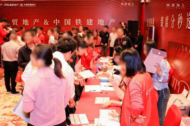 ?西派海上 西派海上官方售樓處發(fā)布：國企匠筑時代建者無疆(圖13)
