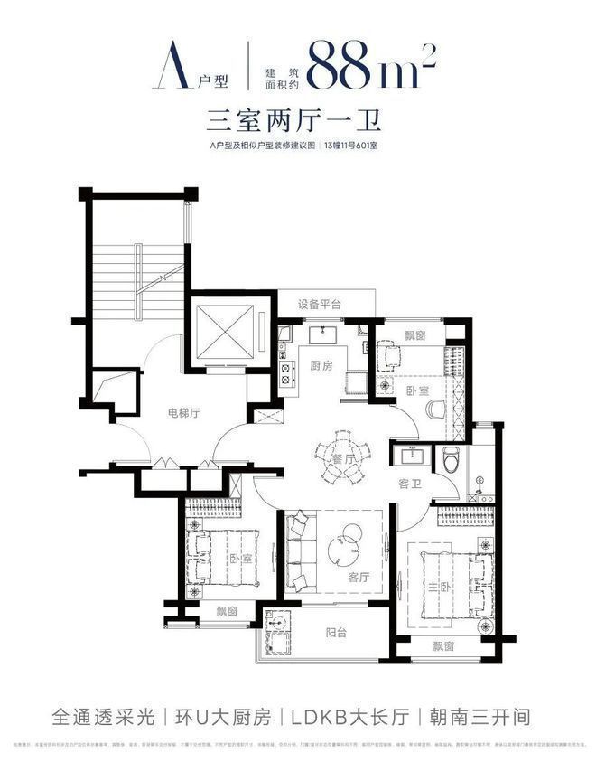 ?西派海上 西派海上官方售樓處發(fā)布：國企匠筑時代建者無疆(圖33)