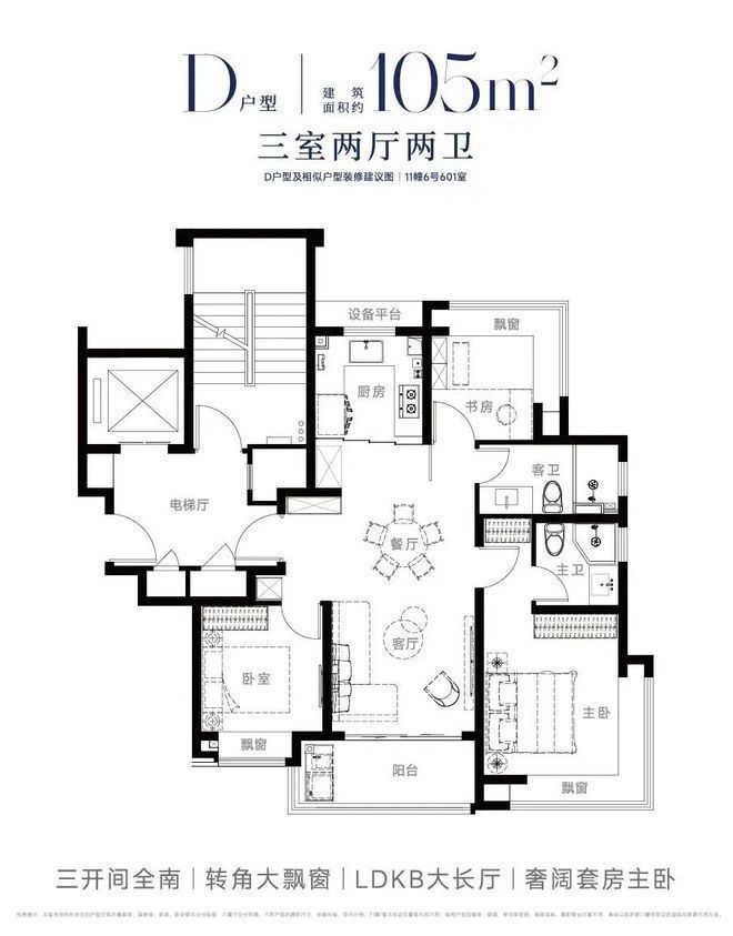 ?西派海上 西派海上官方售樓處發(fā)布：國企匠筑時代建者無疆(圖35)