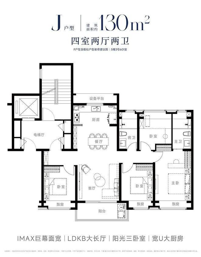 ?西派海上 西派海上官方售樓處發(fā)布：國企匠筑時代建者無疆(圖36)