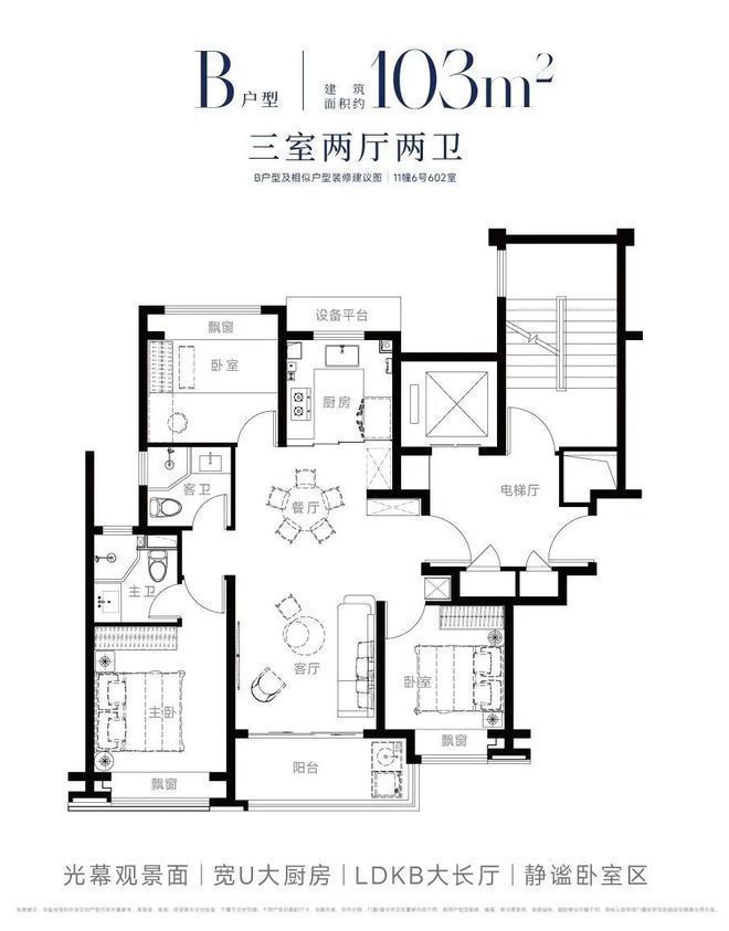 ?西派海上 西派海上官方售樓處發(fā)布：國企匠筑時代建者無疆(圖34)