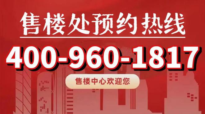 ?尚灣林語 閔行尚灣林語官方售樓處發(fā)布：稀缺樓盤登場(圖10)