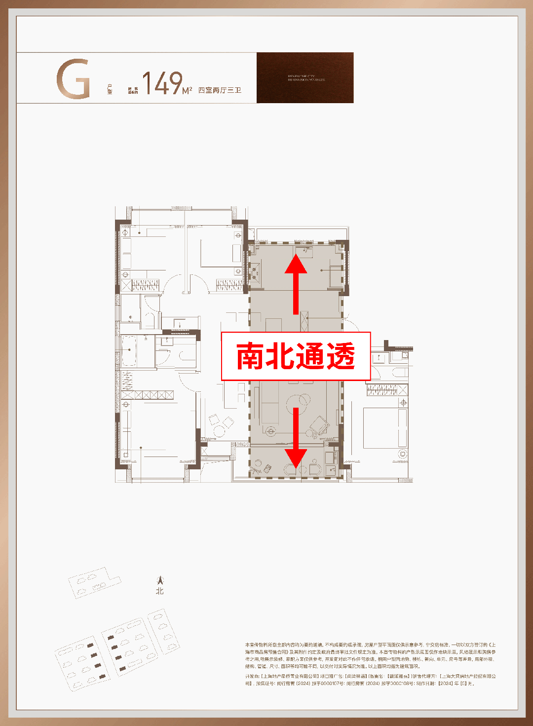 ?尚灣林語 閔行尚灣林語官方售樓處發(fā)布：稀缺樓盤登場(圖12)