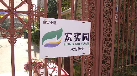 盤(pán)龍區(qū)多個(gè)小區(qū)將改造總投資超1500萬(wàn)元(圖3)