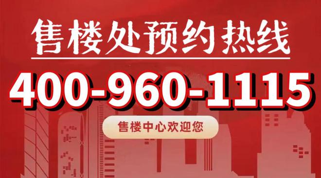 ?尚灣林語(yǔ)官方售樓處尚灣林語(yǔ)官方網(wǎng)站：城市高端生活(圖1)