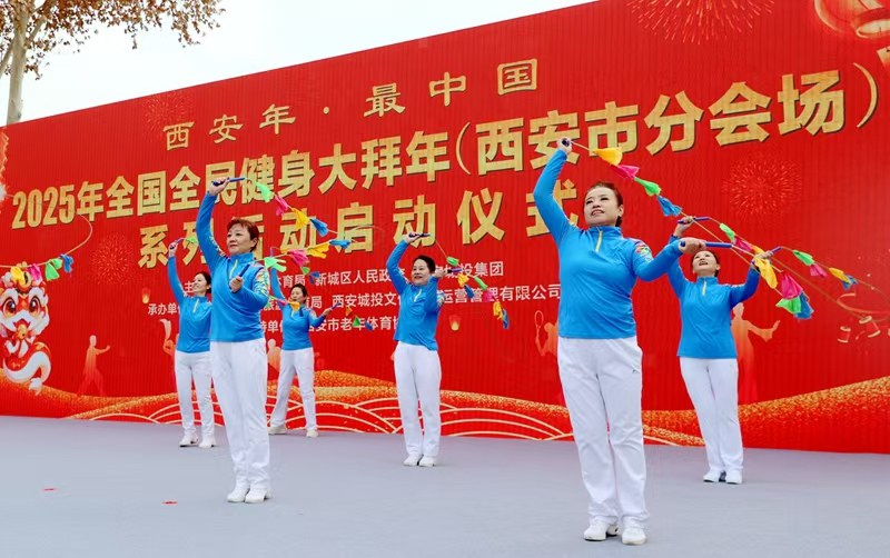 西安體育“上新”！優(yōu)質(zhì)服務(wù)擴(kuò)大“惠民半徑”(圖2)
