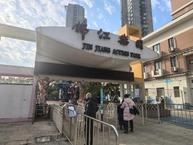 運營逾40年、眾多上海人的記憶地標上海錦江樂園今起閉園改造！預計2027年重啟或引進哈利波特主題樂園(圖4)