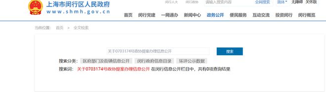 運營逾40年、眾多上海人的記憶地標上海錦江樂園今起閉園改造！預計2027年重啟或引進哈利波特主題樂園(圖9)