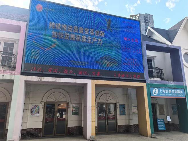 運營逾40年、眾多上海人的記憶地標上海錦江樂園今起閉園改造！預計2027年重啟或引進哈利波特主題樂園(圖8)