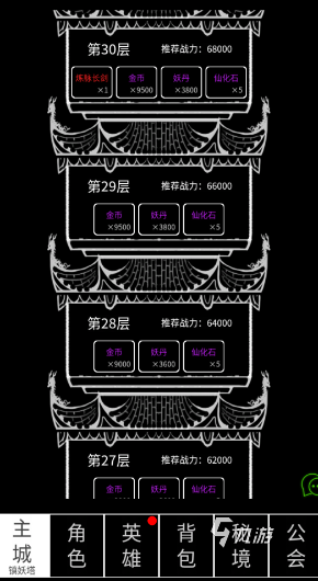 九游app：有趣的文字互動游戲叫什么2024 玩不膩的文字互動游戲合集(圖2)