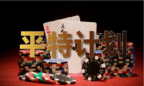 九游娛樂：澳門最準精選資料鳳凰游戲網V(圖1)