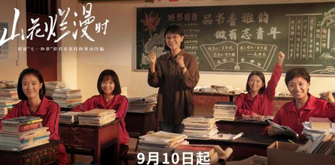 九游娛樂：2024年國產(chǎn)劇榜：《玫瑰的故事》豆瓣96分排第一(圖20)