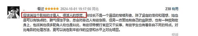 九游娛樂：2024年國產(chǎn)劇榜：《玫瑰的故事》豆瓣96分排第一(圖22)