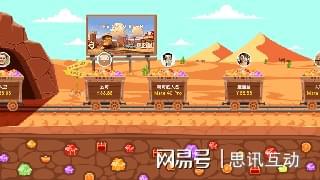 景區(qū)搞活動(dòng)中場(chǎng)暖場(chǎng)游戲游客玩得停不下來(lái)！搞氣氛的互動(dòng)游戲(圖3)
