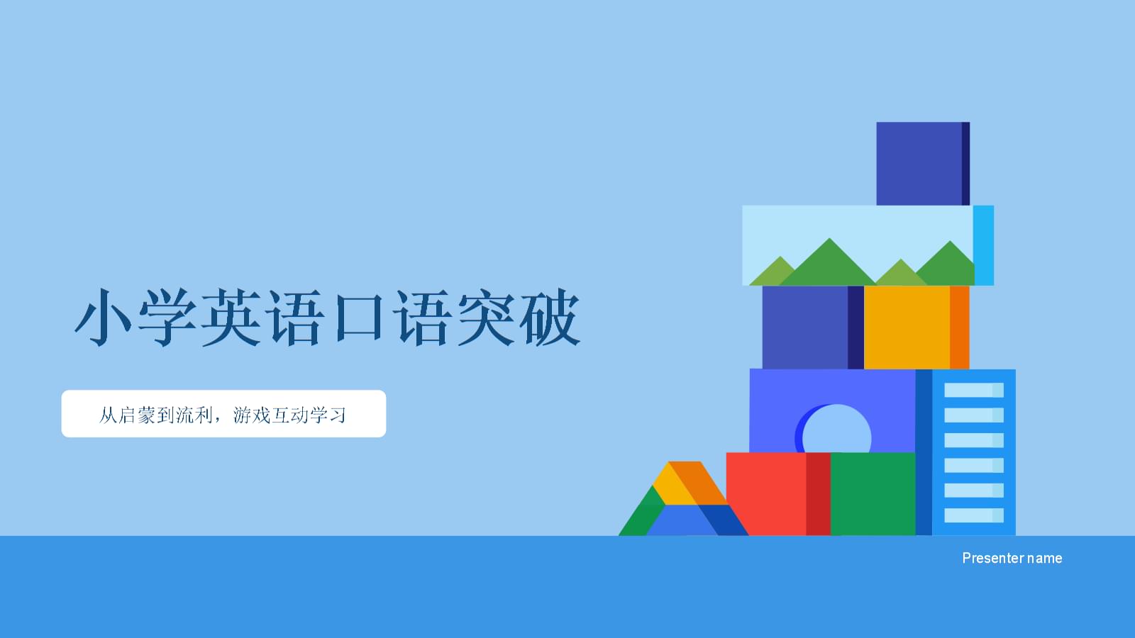 網絡小游戲在線玩前十名推薦