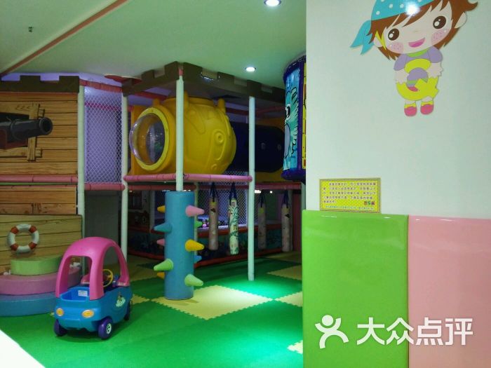 九游娛樂：2024年版兒童游樂園項(xiàng)目融資商業(yè)計(jì)劃書