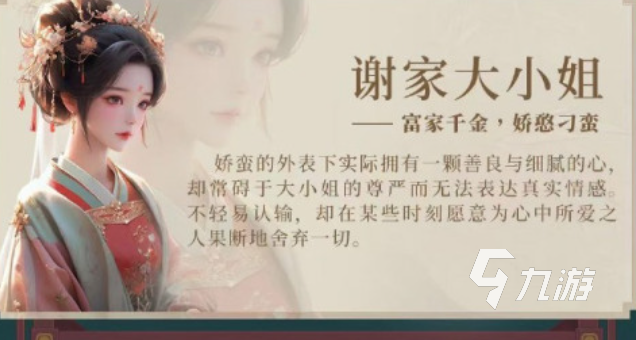 好玩的國漫3d虛擬女友游戲手游版推薦 有趣的虛擬女友游戲合集2025(圖5)