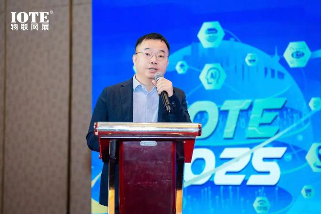 九游娛樂：直擊AIoT出海浪潮 2025中國物聯(lián)網(wǎng)企業(yè)出海峰會暨“2024物聯(lián)之星”頒獎(jiǎng)典禮在滬召開！(圖8)