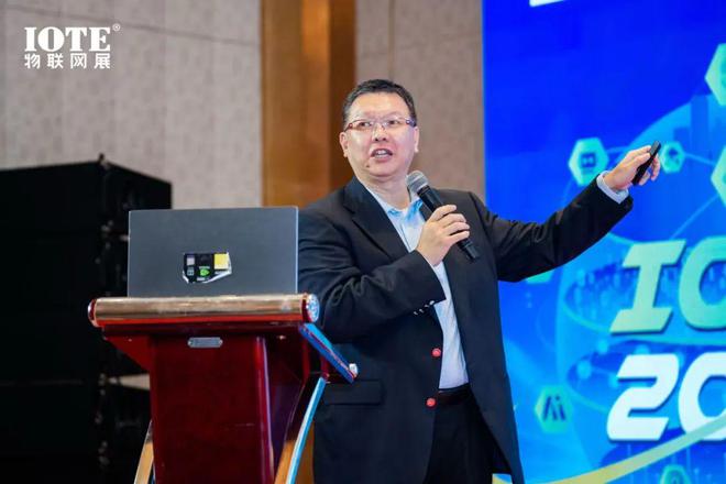 九游娛樂：直擊AIoT出海浪潮 2025中國物聯(lián)網(wǎng)企業(yè)出海峰會暨“2024物聯(lián)之星”頒獎(jiǎng)典禮在滬召開！(圖6)