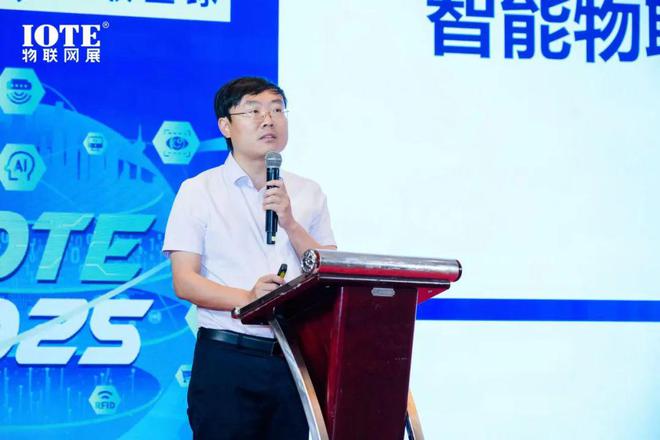 九游娛樂：直擊AIoT出海浪潮 2025中國物聯(lián)網(wǎng)企業(yè)出海峰會暨“2024物聯(lián)之星”頒獎(jiǎng)典禮在滬召開！(圖3)