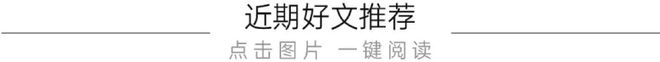 五糧液2024年度營收89175億分紅總額223億創(chuàng)新高！(圖4)