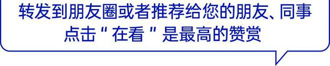 五糧液2024年度營收89175億分紅總額223億創(chuàng)新高！(圖5)