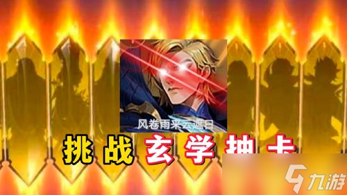 九游娛樂：原神多人游戲怎么互動關(guān)卡 老司機(jī)帶你飛盤操作
