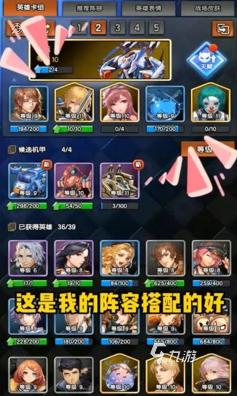九游app：有趣的二次元手游推薦 2025必玩的二次元游戲大全(圖2)