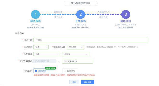 九游娛樂：盤點那些婚禮上超有創(chuàng)意的互動環(huán)節(jié)你喜歡玩哪種？(圖5)