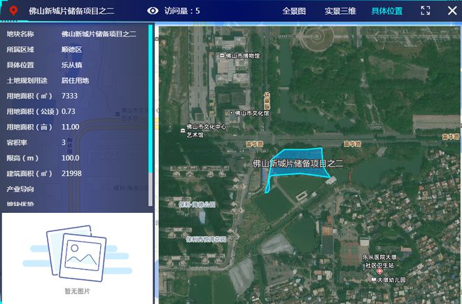 哇哦！摩天輪拔地起！佛山新城新地標(biāo)要來！核心區(qū)2宗宅地曝光！(圖11)