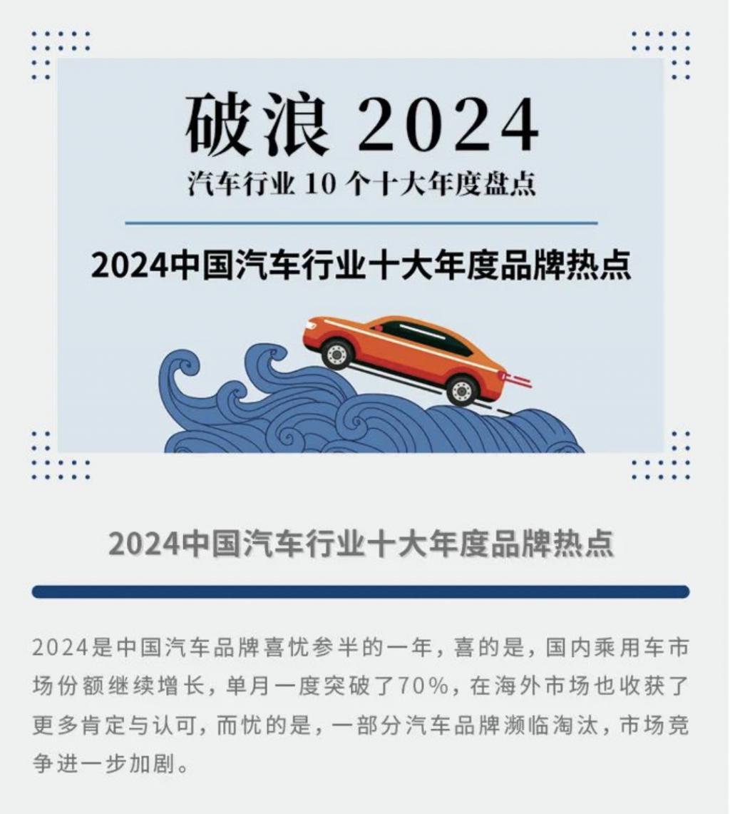 九游app：2024年中國營銷市場報告：內(nèi)容營銷占比持續(xù)走高精準閉環(huán)成必爭之地